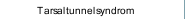 Tarsaltunnelsyndrom